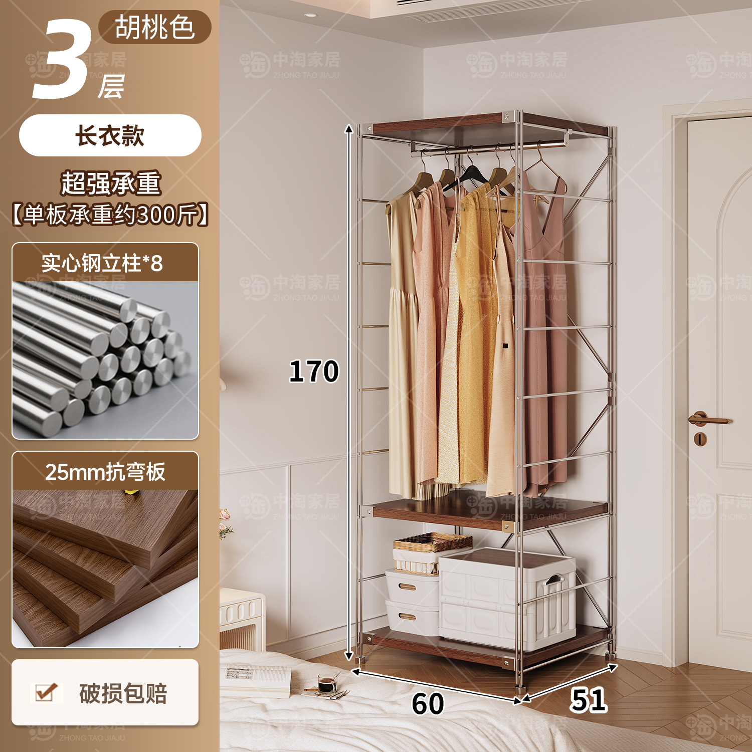 Percha de ropa japonesa para dormitorios abiertos domésticos en una pared de almacenamiento multicapa para colgar ropa estante image 92