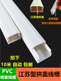 PVC���b���۽��K�͹��w��ȼ�[�μ��b�b������W���߲��ړ��ռ{��