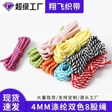 Դ�^�S��5/4mm�pɫ��]�˹��K���b�o���K ���Ꭷ���b�K�����K���K