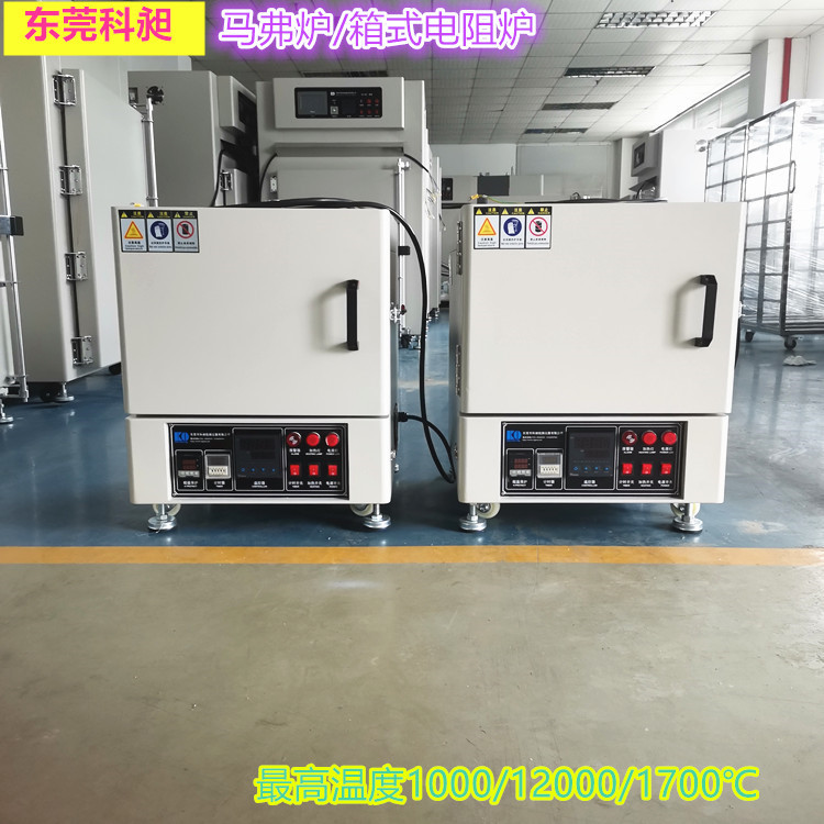 东莞新材料科研实验室气氛炉