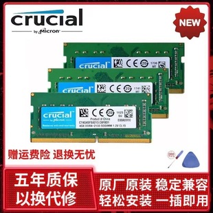 CRUCIALӢ��_DDR4 4G 8G 16G 32G 2400 2666 3200�Pӛ����X�ȴ�