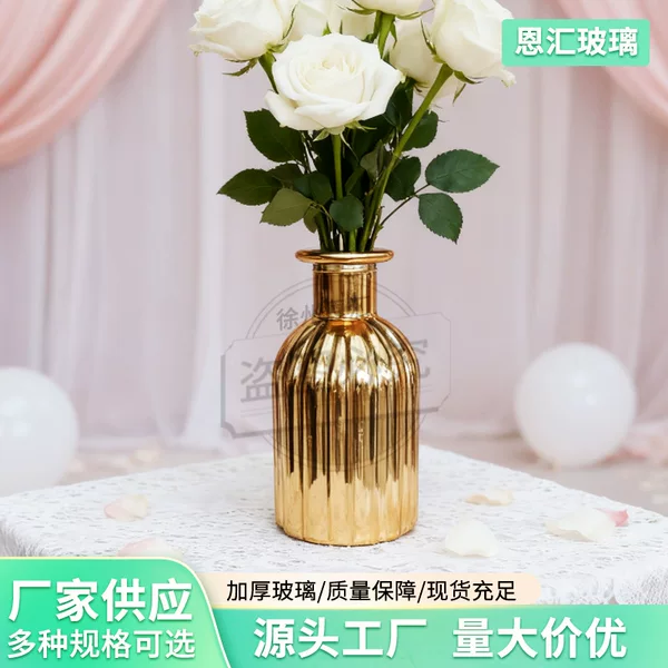 Creative Electroplated Small Vase, Retro Striped Gold Flower Vase, Small Water-Cultured Flower Glass Decorative Ornament Bottle