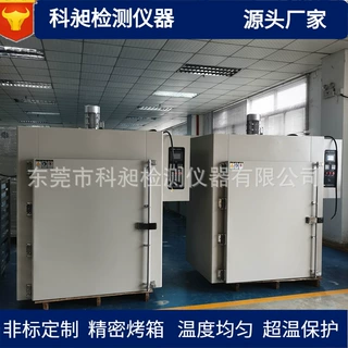 深圳供应线材线缆工业烤箱汽车配件油墨工业烘烤箱