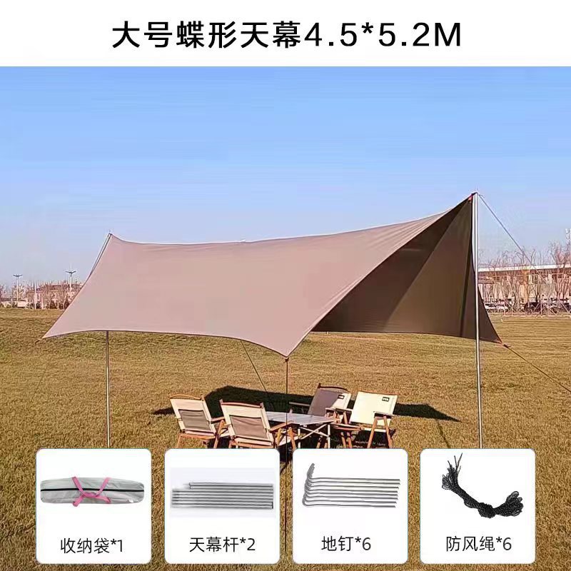 キャノピーテントビニール屋外キャンプピクニック日焼け止めと雨ポータブルキャンプ調理布日よけ特大正方形|undefined