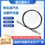 定制温度环形耐高温传感器