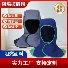 焊工手套;防毒面具;通用手套