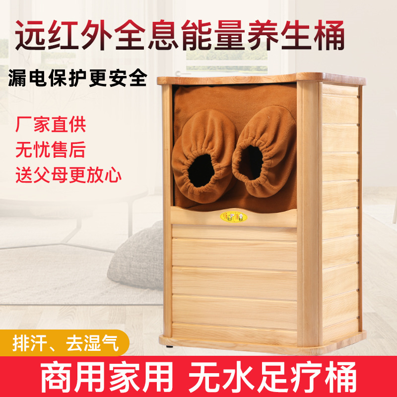 Steaming Bucket Manufacturer Far Infrared Foot Bath Bucket Holographic Energy Health Bucket Spectrum Energy Bucket Steaming Foot Bucket Massage Bucket Steaming Bucket Manufacturer Far Infrared Foot Bath Bucket Holographic Energy Health Bucket Spectrum Energy Bucket Steaming Foot Bucket Massage Bucket