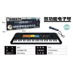 子供用電子キーボードピアノ初心者女の子用マイク付き多機能ベビーエントリーピアノおもちゃ