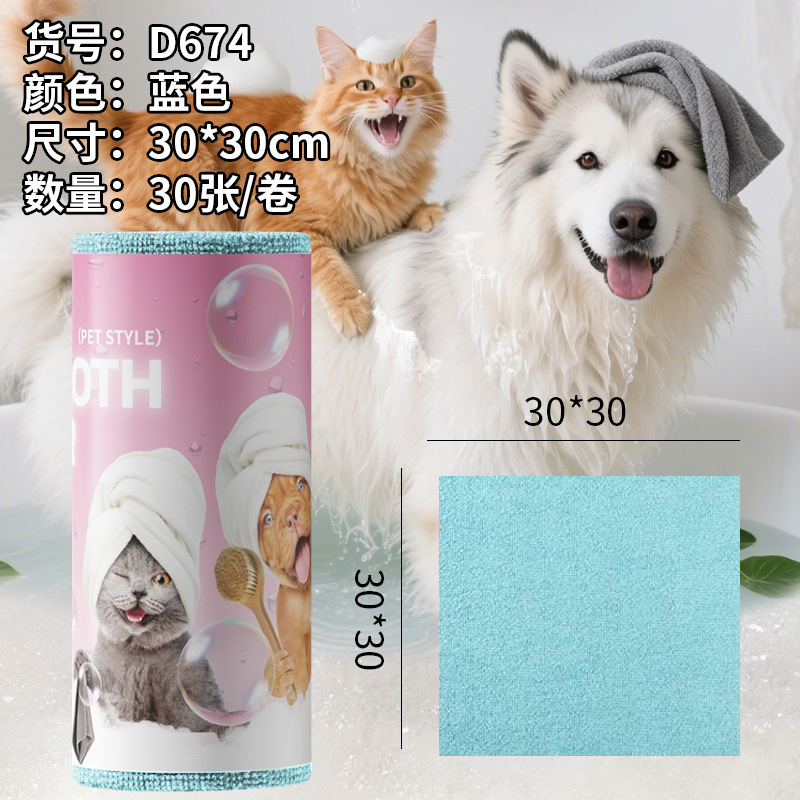 핑크종이카드 30*30-30장[블루]