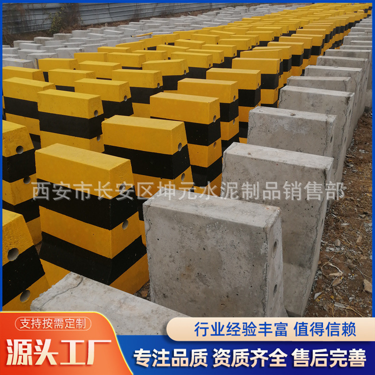 西安混凝土隔离墩厂家批发 混凝土隔离墩 路障 混凝土防撞墩