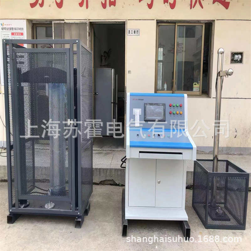 50KN电力安全工器具力学性能试验机电子拉力试验机多种夹具优惠