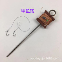 甲鱼钩 鱼钩线组黑鱼鲶鱼钩甲鱼排钩地插套装歪头钩鳖钩垂钓用品