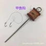 垂钓排钩地插鱼钩
