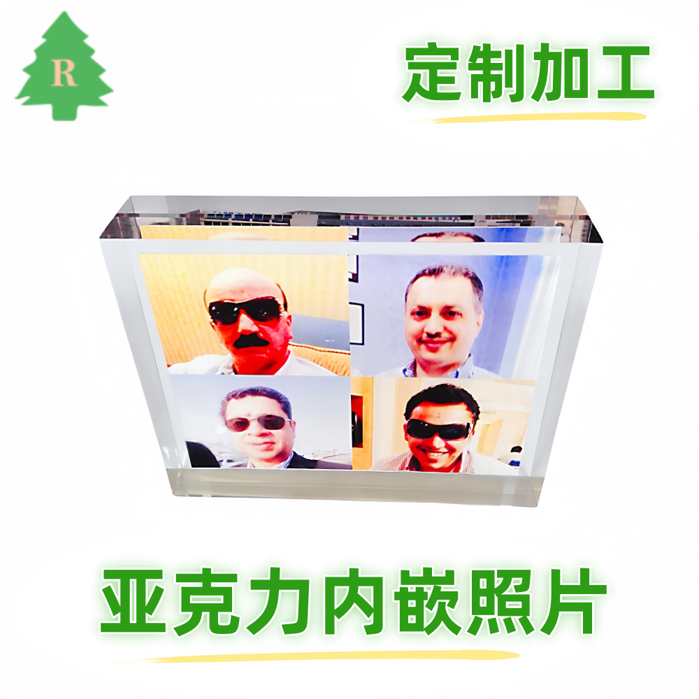 亚克力内嵌照片纪念礼品，水晶胶内埋照片工艺品，树脂工艺品摆件