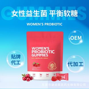 Ů��������ܛ�Ǫ������b�F؛����l Women&lsquo;s Probiotic Gummies