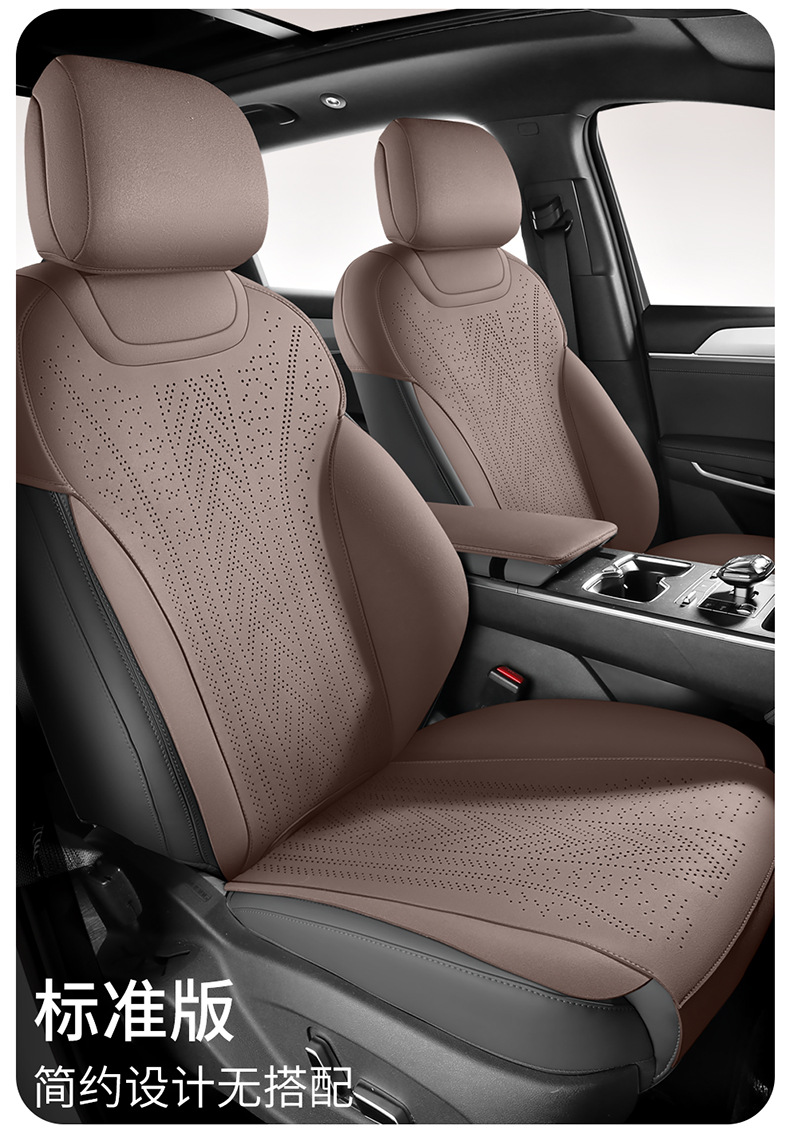 New Model Universal Byd Song Ldm-I Saddle Cushion Car Seat Cushion All-Season Seat Cover Car Seat Cushion