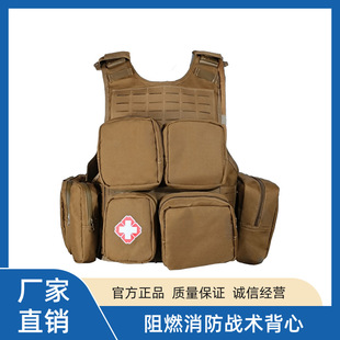 Flame Retardant Forest Fire Tactical Vest Second Generation Multi-functional Oxford Aramid Outdoor Protection Rescue Portable Gear Vest
