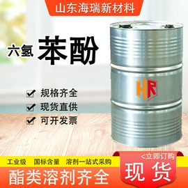 酯;涂料稀释剂;二元醇