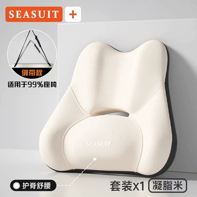 Car lumbar support and headrest set, memory foam cushion, backrest for comfortable long drives, car lumbar support, and car seat cushion (Waist support) - beige-single-lumbar-support