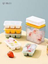 日本spsauce硅胶冰格冰块模具按压家用商用批发