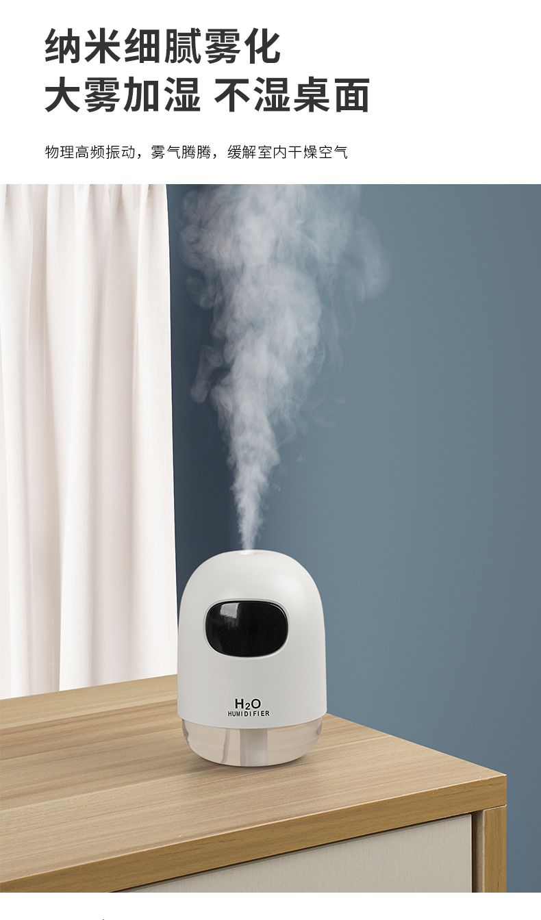 小不点加湿器_08.jpg
