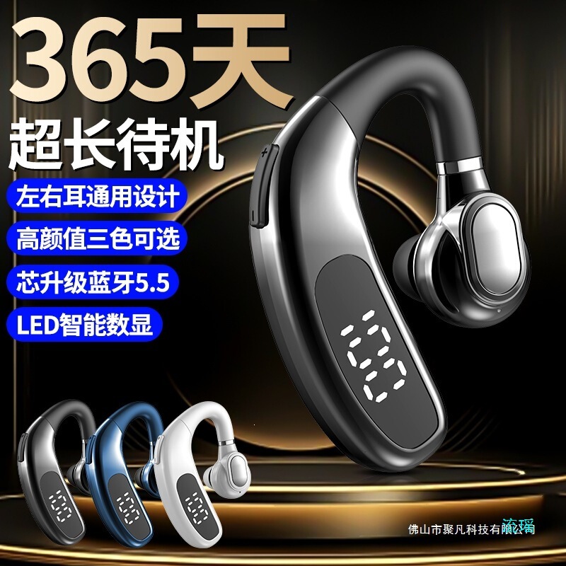 Berlin Sound High-End Business Bluetooth Headset, Ultra-Long Battery Life, In-Ear Bone Conduction, HD Call Quality, 2025 New Model
