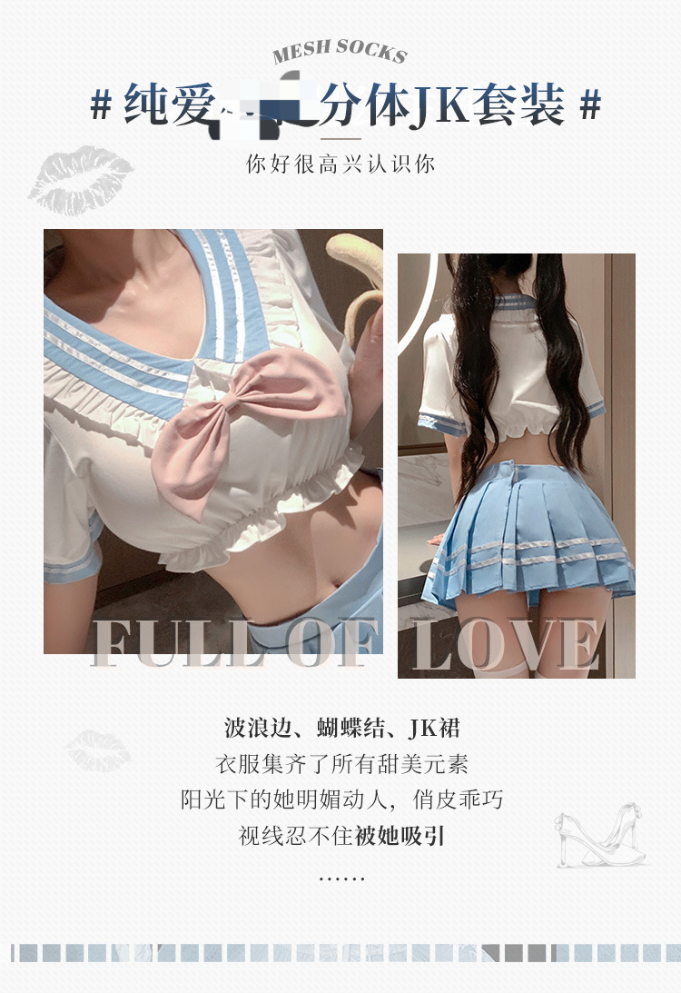 Feimu Selects JK Uniform Costume Set with Pleated Skirt, Tie and Thong — detail image 13
