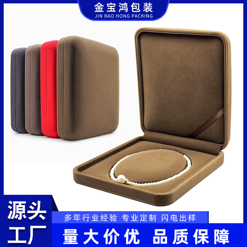 小红书推荐珍珠项链盒子绒布高档收纳首饰盒包装盒高级感轻奢礼盒