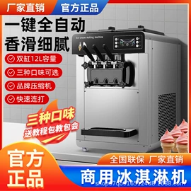 家用干果机;多功能切菜器;厨房小工具