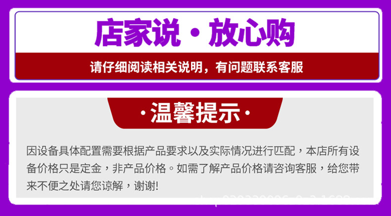 防护罩净化系统-三防漆涂覆机_01.jpg