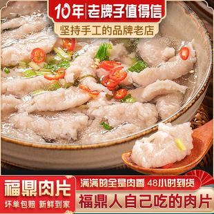 �}�鸣����Ƭ���Ʒ���l��Ʒ�i�⻬��ʳ�خa�����������ֹ��i���