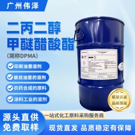 其他醚;酯;醋酸
