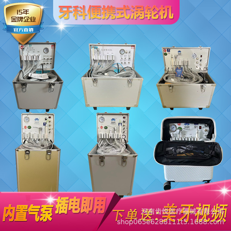 Pangolin Teeth Whitening Instrument Pneumatic Turbine Portable Teeth Whitening Machine Teeth Whitening Instrument Grinding and Engraving Machine