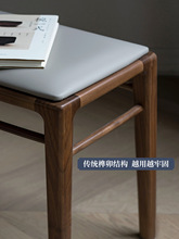 全实木化妆凳卧室黑胡桃木梳妆台凳子现代简约原木极简新中式