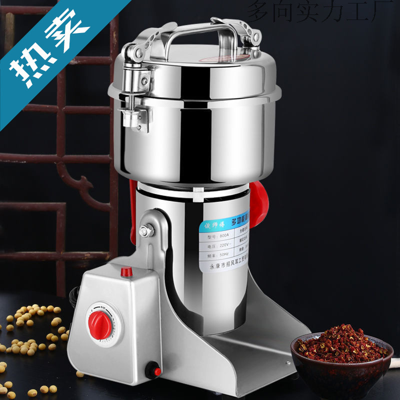 Stainless Steel Household Grain Grinder, Grinding Machine, Flour Mill, Ultra-Fine Powder Grinder