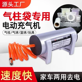 拉伸缠绕膜;气柱袋;打包带