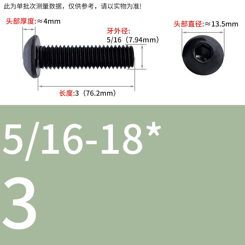8.9級インチねじ美製丸頭内六角ねじ盤頭半円頭ボルト8 #10 #1/4 3/8|undefined