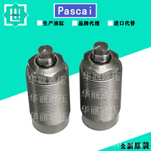 ��˹�� PASCAL�͸� Һѹ�� ֧�Ÿ� ���Ƹ� CSY03-L CSU CST CSS12