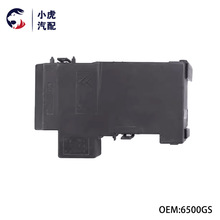 6500GS 适用东风标致3008标志508雪铁龙C4L 电瓶能量保护器
