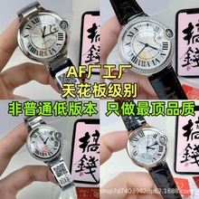 AFSV6{ʿʯӢֱȫԄәCеH~ֱ33mm̹Ů