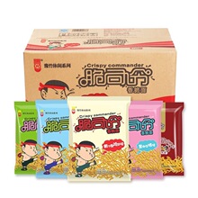 豫竹脆司令干脆面整箱53g袋装方便面掌心面香脆干吃面80后怀旧零