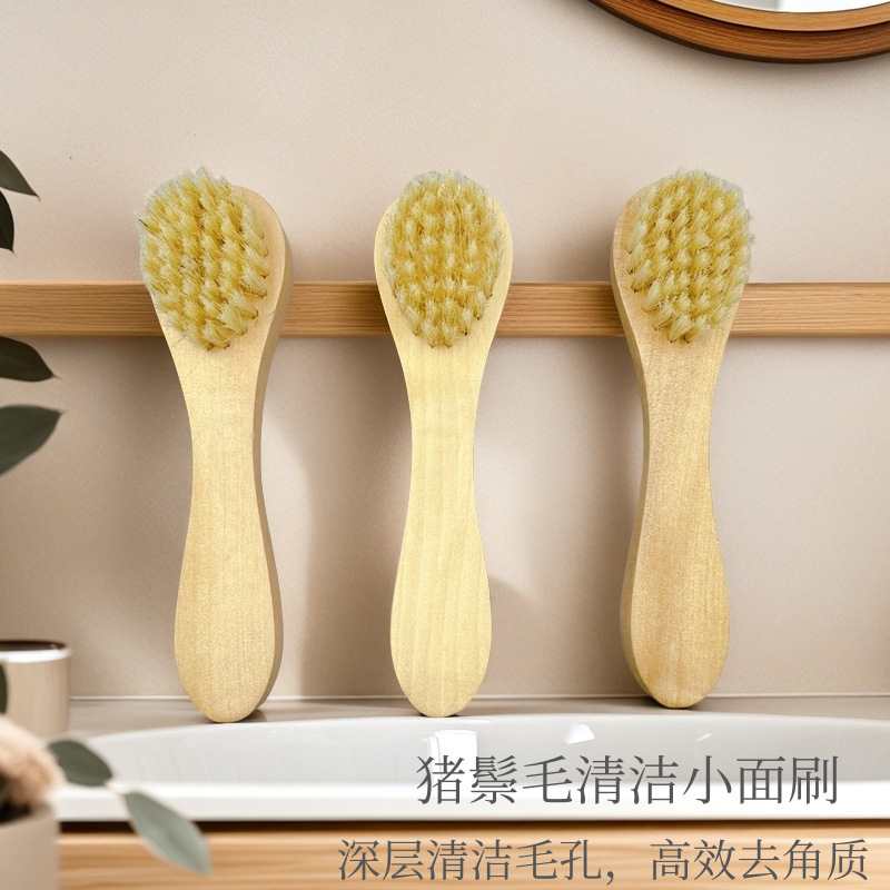 Cepillo de limpieza de cerdas de cerdo de grano cepillo de limpieza facial poros de limpieza profunda cepillo de mango corto cepillo de cara pequeña cepillo de lavar la cara cepillo de cerdas naturales