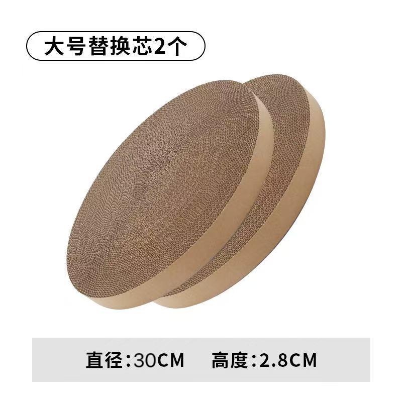 30CM 2팩(민트 포함)