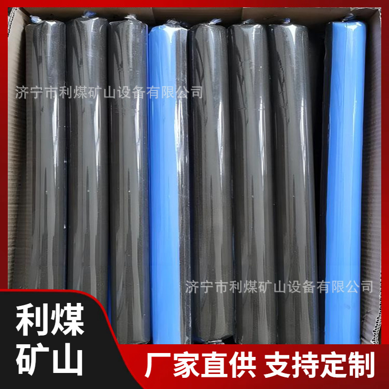 MSZ矿用锚杆锚固剂28*50超快速树脂锚固卷 规格多现货