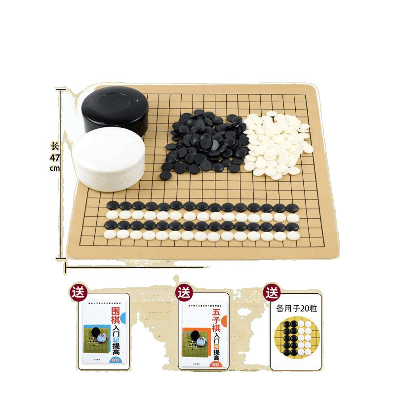 19 juegos de juego de ajedrez de ajedrez Wuzhi esmerilado estudiantes niños grandes piezas de ajedrez de doble cara fábrica de comercio de tablero