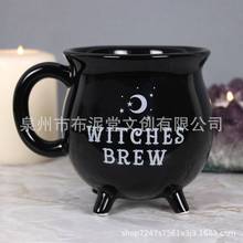 现货魔法女巫坩埚女巫药水巫婆杯马克杯witches brew魔法马克杯