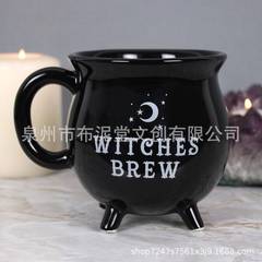 スポット魔法魔女るつぼ魔女薬魔女カップマグカップwitches brew魔法マグカップ