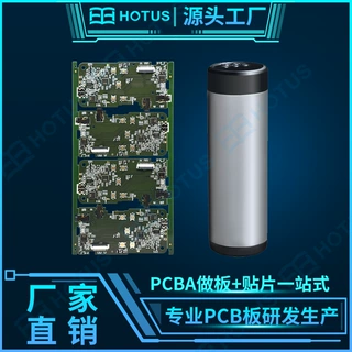 PCBA加工PCB一站式服务商PCBA成品组装加工器件代购SMT加工充气泵
