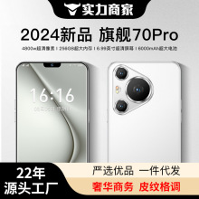 ¿P70Pro 5Gֱֻһڹ ֱƷؼ