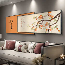 柿柿如意新中式客厅装饰画家和万事兴沙发背景墙挂画叠加床头壁画